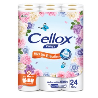 เซลล็อกซ์ พิวริฟาย ซูเปอร์ เอ็กซ์ตร้า ดับเบิ้ลโรล กระดาษชำระ 24 ม้วน Cellox Purify Extra Double roll 24 rolls