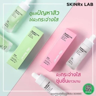 ☆SKINRx Lab Madecera Re-turn Cream☆(พร้อมส่ง▪︎แท้💯)
