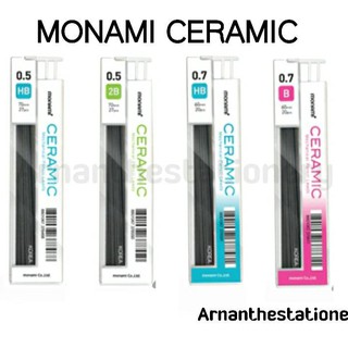 MONAMI ไส้ดินสอ Ceramic 0.5 , 0.7