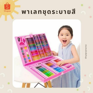 พาเลท ชุดระบายสี เซ็ตใหญ่ 168 ชิ้น มีสีชมพูและสีดำเลือกสีได้เลย