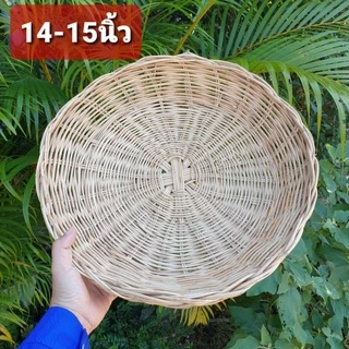 ตะกร้าหวาย ถาดหวายปากเปีย