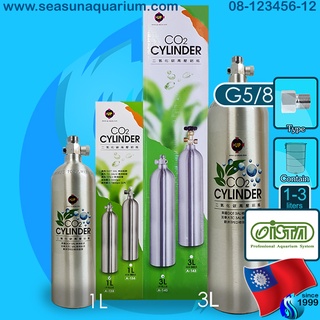 Up-Aqua Co2 Cylinder 1L / 3L A-138 A-140 ถังคาร์บอนไดออกไซด์ Up Aqua co2 A138 carbondioxide A140 ถังคาร์บอน aluminium