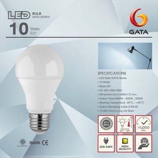 GATA หลอดไฟ LED 10w./13w./15w./18w. แสงขาว/แสงวอร์ม หลอด LED หลอดประหยัดไฟ หลอดประหยัด หลอดบัฟ LED LED Bulb