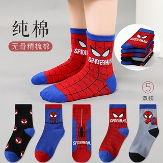 【 5 คู่】ถุงเท้าเด็กน่ารัก ถุงเท้าเด็กผู้ชาย สไปเดอร์แมน spiderman ผ้านุ่ม ระบายอากาศ ถุงเท้าเซ็ต ถุงเท้าผ้าฝ้าย ถุงเท้านักเรียน