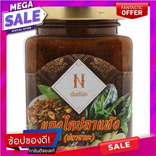 นันท์นิชาแกงไตปลาซาบะแห้ง 100กรัม Nannicha Dried fish saba curry 100 g