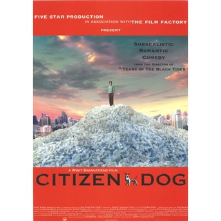 โปสเตอร์ มหานคร Citizen Dog ขนาด 11.5 X 16.5 นิ้ว A3