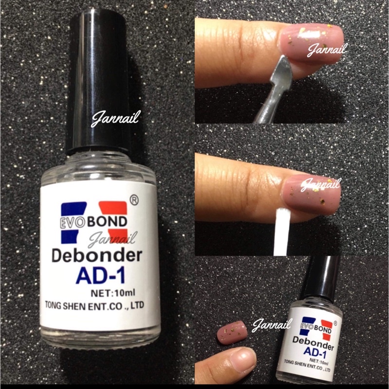 น้ำยาละลายกาวแบบใหม่60ml กับ แบบเก่า10ml (ใช้ได้หลายครั้ง)น้ำยาถอดเล็บปลอมขนาด