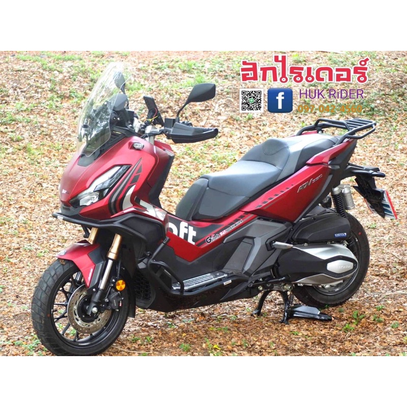 Huk Rider-แคชบาร์-กันล้ม-ADV350 (Full set️) - hukrider - ThaiPick