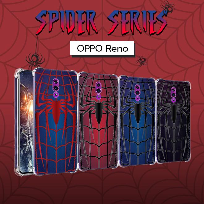 เคส สำหรับ OPPO Reno Spider Series 3D Protection TPU Case