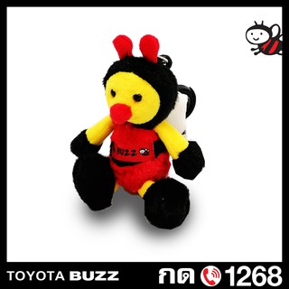 พวงกุญแจ ตุ๊กตาผึ้ง Buzzy พร้อมส่ง สินค้าลิขสิทธิ์แท้ [ Toyota Buzz Limited Edition ]