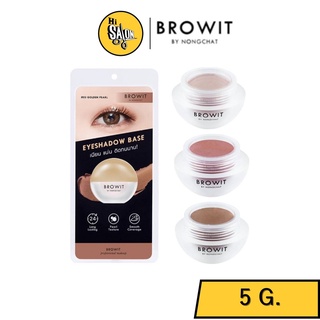 Browit by NongChat Eyeshadow base 5g. อายแชโดว์ ครีมเนื้อมุก เนียน แน่น ติดทนนาน