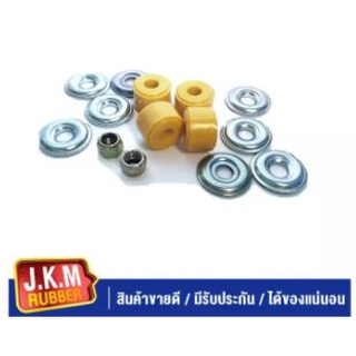 JKM ยางชุดซ่อมแกนสกรูกันโคลง N/S BIG-M Urethane (แพ็ค 1ชุด )