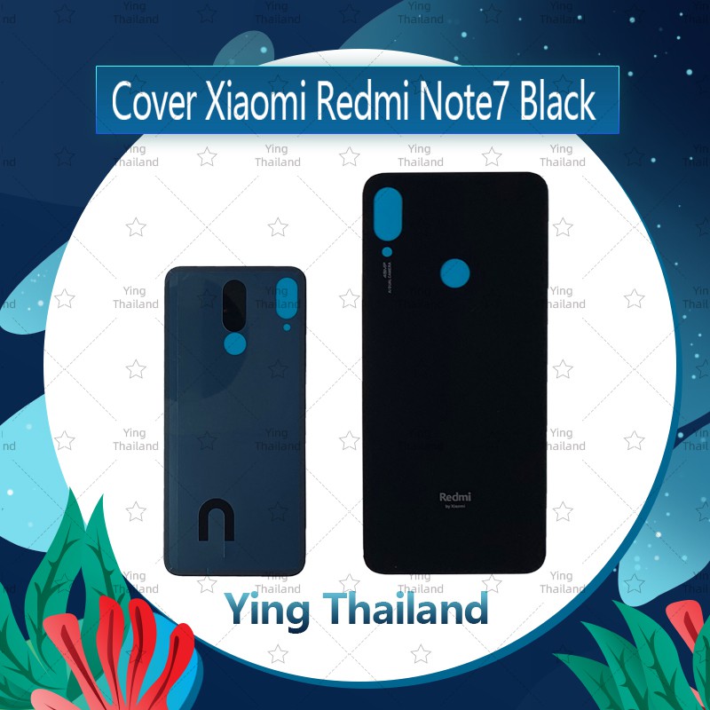 ฝาหลัง Xiaomi Redmi Note7 อะไหล่ฝาหลัง หลังเครื่อง Cover อะไหล่มือถือ คุณภาพดี Ying Thailand