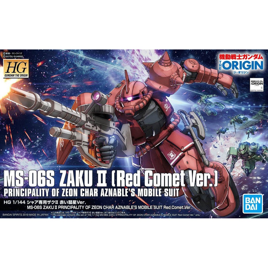 Bandai HG The Origin Zaku II Red Comet Ver. : 1475 ByGunplaStyle