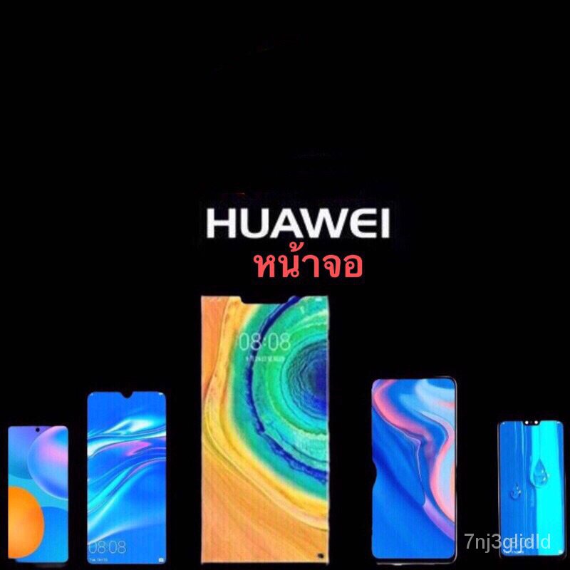 LCD Display​ หน้าจอ​ จอ+ทัช Huawei P10/P10plus/Y5prime/Y6prime/Y7pro 2018/Y9 2018/nova2i/Y6-2/GR5 2017/P9/P9 plus/mate9
