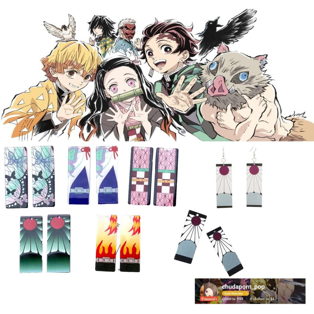 (ซื้อ 1 แถม 1)ต่างหูเจาะ ต่างหูทันจิโร่ เนสึโกะ ชิโนบุ เรนโกคุDemon slayer ดาบพิฆาตอสูร อะคลีลิค สีชัด