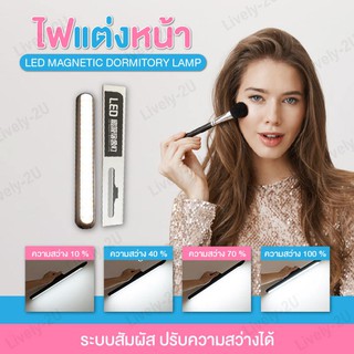 ไฟหอพัก โคมไฟตั้งโต๊ะ led Reading Lamps โคมไฟ LED ป้องกันตา Bedside lamp โคมไฟหัวเตียง อัจฉริยะ Bedside lamp