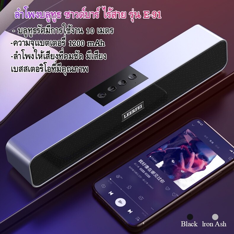 ลำโพงบลูทูธซาวด์บาร์ D-power รุ่น M-100 เบสแน่น ลำโพง 4 ดอกแยกซ้าย-ขวา bluetooth speaker ลำโพงบลูทูธ ลําโพงบลูทู เบสหนัก ราคา ถูกที่สุด ดีลบีเคเค แกลเลอรีภาพที่ 5