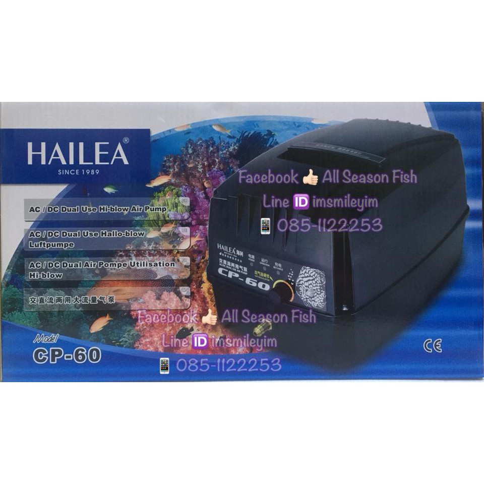 ของแท้ 💯 % HAILEA (CP - 60) ปั๊มลมอ๊อกซิเจนสำรองไฟพร้อมแบตในตัว NVV