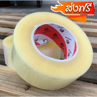 เทป OPP ใส/ขุ่น (1 ม้วน) ขนาด 2 นิ้วx 300 หลา Dragon Tape ส่งฟรี