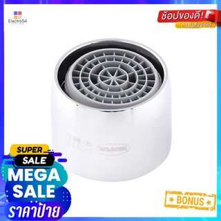 ปากกรองก๊อก KARAT KP-11-512-50FAUCET AERATOR KARAT KP-11-512-50