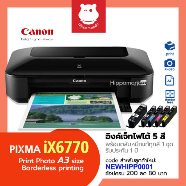 printer canon a3 ix6770
