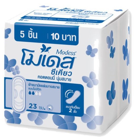 Modess ถูกที่สุด พร้อมโปรโมชั่น ม.ค. 2024|BigGoเช็คราคาง่ายๆ