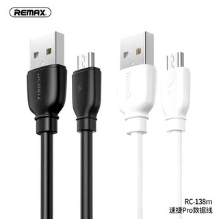 Remax RC-138 Fast สายชาร์จ 1 ม. / สายดาต้า สำหรับ สำหรับ for L/Micro USB/Type C use cable พร้อมส่ง