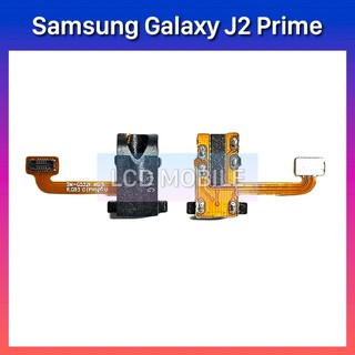 แพรหูฟัง | Samsung Galaxy J2 Prime | G532 | PCB SMT | Small Talk | LCD Mobile