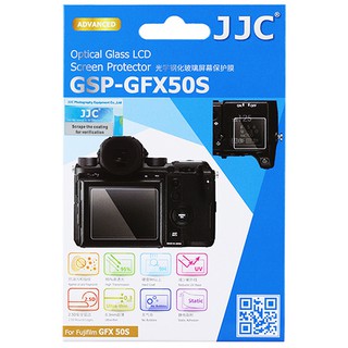 JJC GSP-GFX50S ฟิล์มกระจกกันรอยกล้อง FUJIFILM GFX 50S