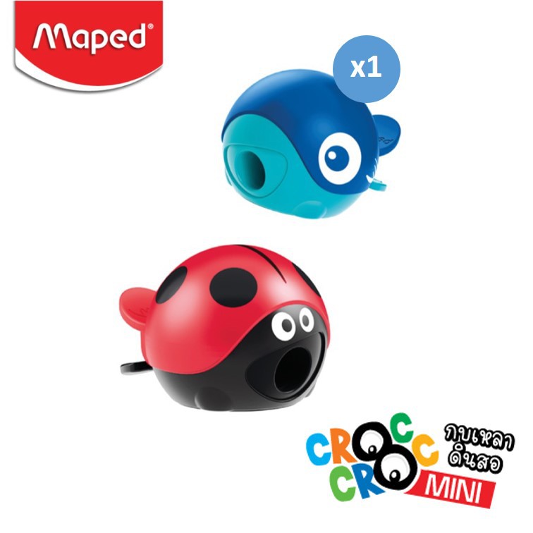 กบเหลาดินสอ maped ลายเต่าทอง ปลาวาฬ (บีบฝาเปิดทิ้งเศษดินสอได้ง่าย) ลายน่ารัก รุ่น SH018112 1 อัน