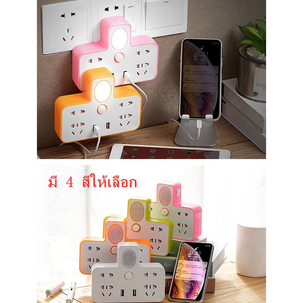 ✔✔ปลั๊ก 3 ตา พร้อมช่องเสียบ USB✔✔ปลั๊กเพิ่มช่องเสียบผนัง+แปลง 2 ขาเป็น 3 ขา ทำให้เสียบปลั๊ก 3 ขาได้ในปลั๊กแบบเก่า ราคา ถูกที่สุด ดีลบีเคเค แกลเลอรีภาพที่ 3