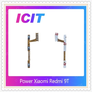 power Xiaomi Redmi 9T อะไหล่แพรสวิตช์ ปิดเปิดเครื่องพร้อมเพิ่ม-ลดเสียง Power on-off (ได้1ชิ้นค่ะ)  ICIT-Display