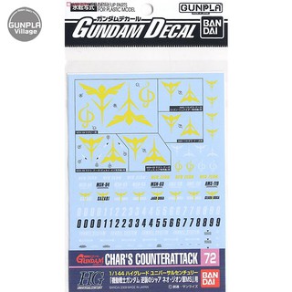 Bandai Decal GD72 Char s Counter Attack ZEON 4573102575128 (Decal)