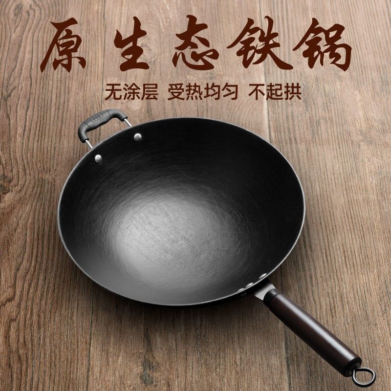 ข้อเสนอพิเศษ [pot][wok]Old-fashioned cast iron pan, uncoated pan, non-stick pan, household pig iron wok, induction cooke