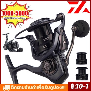 Daiwa Spinning Reel 1000-5000 11KG Max.Drag Metal Spool สำหรับน้ำจืดน้ำเค็ม