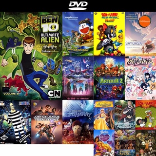 dvd หนังใหม่ Ben 10 Ultimate Alien Vol. 8 เบ็นเท็น อัลติเมทเอเลี่ยน ชุดที่ 8 ดีวีดีการ์ตูน ดีวีดีหนังใหม่ dvd ภาพยนตร์