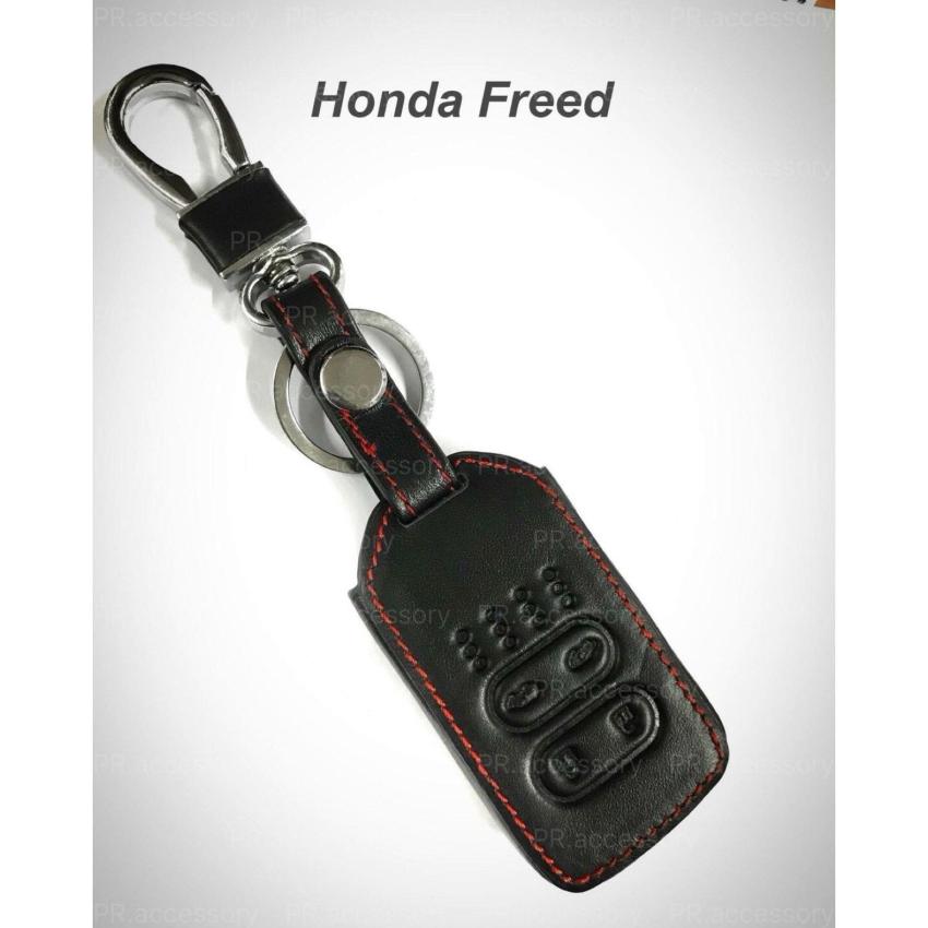 ซองกุญแจหนังแท้ รุ่น HONDA FREED