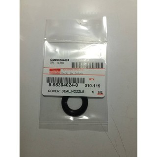 ซีลเบ้าหัวฉีด D-MAX 1.9 #8-98304024-0 (ราคา/ชิ้น)
