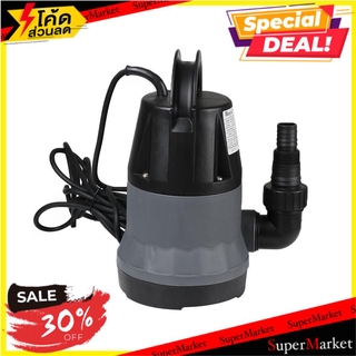 ราคาพิเศษ!! ปั๊มจุ่ม FLUSSO HP-400 ปั๊มจุ่ม SUBMERSIBLE PUMP FLUSSO HP-400