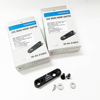 SHIMANO SM-MA-R160D/D DISC BRAKE FLAT MOUNT ADAPTER