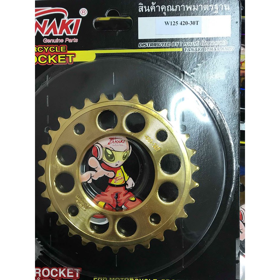 สเตอร์หลังทองเจาะ Tanaki420