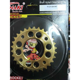 สเตอร์หลังทองเจาะ Tanaki420