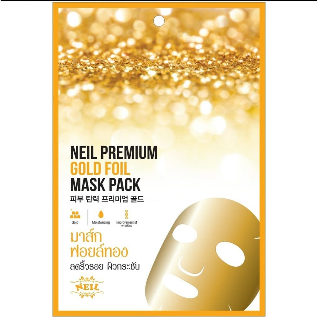 Neil Premium Mask Pack 25g. ลดราคาพิเศษ ใกล้หมดอายุ 201022 ...