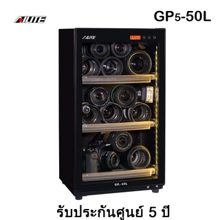 ตู้กันความชื้น AILITE GP5-50L Dry Cabinet ( รับประกัน 5 ปี )