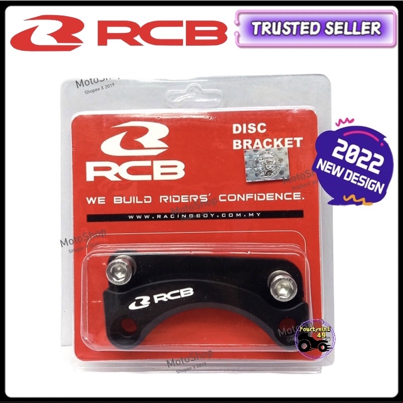 LC135 267MM CALIPER DISC BRACKET RCB