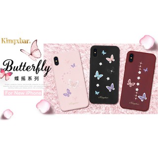 เคส Case KingXBar Butterfly ลายผีเสื้อ [🇹🇭 พร้อมส่ง 1 วัน]