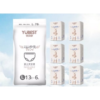 🔥🔥พร้อมส่ง🔥🔥 แพมเพิสเด็ก YUBEST Angels ผ้าอ้อมเด็กแบบกางเกง บางเฉียบใส่สบาย ไม่อับชื้น ซึมซับได้ดี