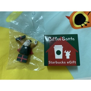 Starbucks eGift Japan 2019