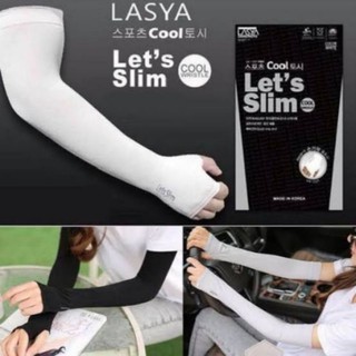 ปอกแขนกันuv Lets Slim​ใส่สบาย​สำหรับคนชอบกิจกรรมกลางแจ้ง​กัน​UV